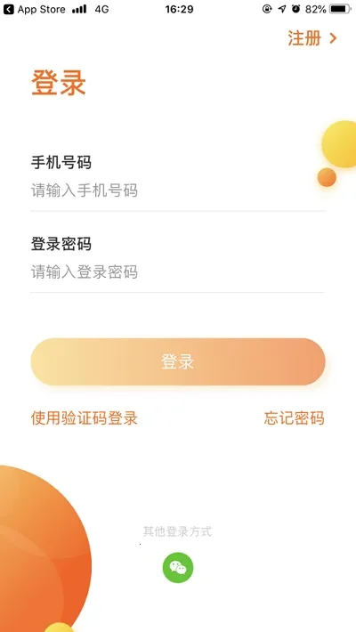 ���ּ�(�ǻ���������)v1.5.3 ��Ѱ��ͼ1