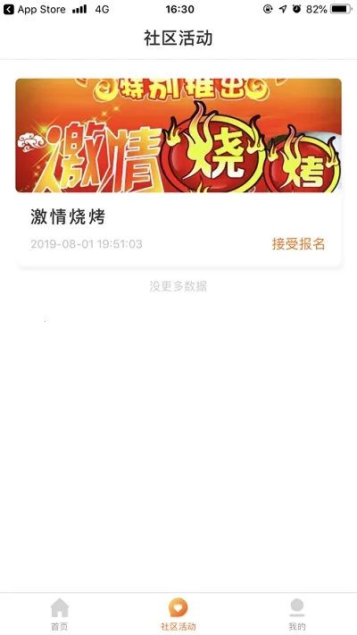 ���ּ�(�ǻ���������)v1.5.3 ��Ѱ��ͼ0