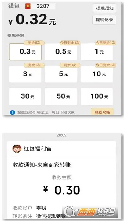 ����С��Ϸ2026�ٷ����°汾v1.1 ��׿���ͼ3