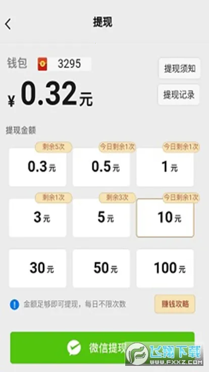 ����С��Ϸ2026�ٷ����°汾v1.1 ��׿���ͼ1