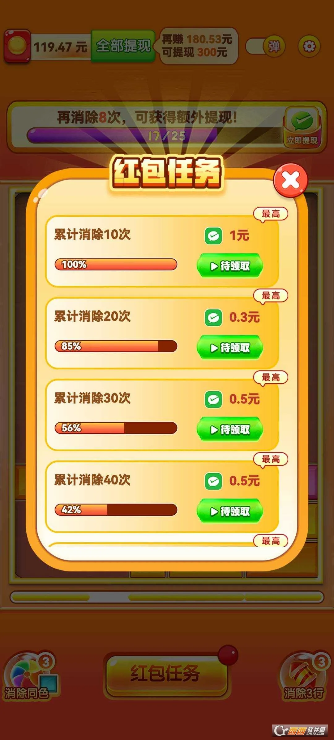 �����͸�2026�ٷ�����v752.101 ��Ѱ��ͼ2