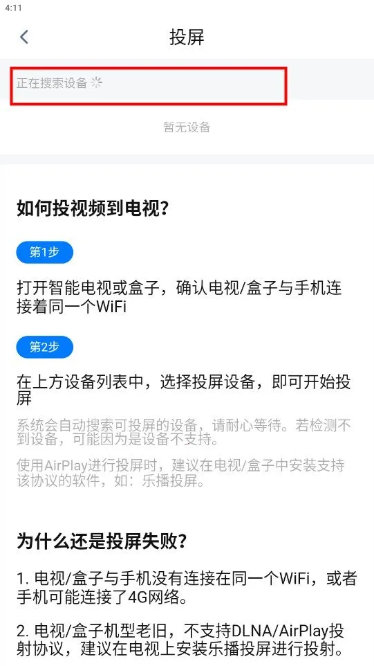 星月影视2026官方正版 星月影视2026官方正版