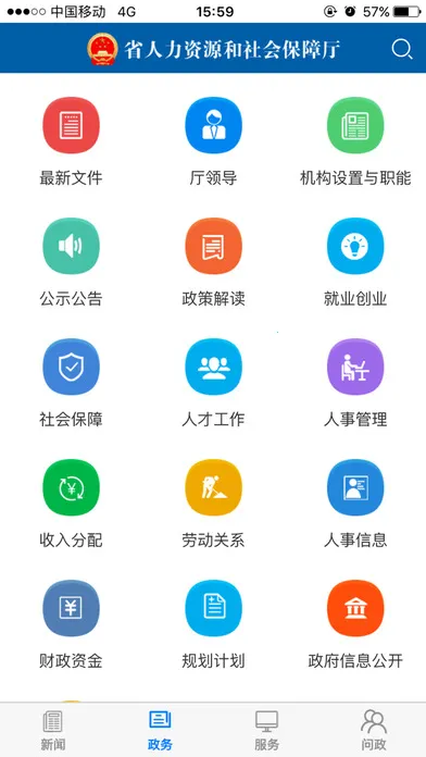��������(�����������)v1.0.0 �ٷ������ͼ3