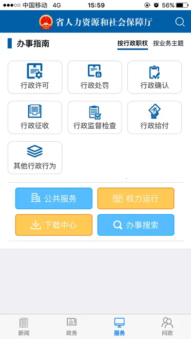 ��������(�����������)v1.0.0 �ٷ������ͼ2