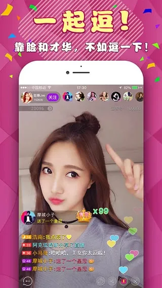 ����ֱ��2026���ذ�װv1.0.0 �ٷ������ͼ2