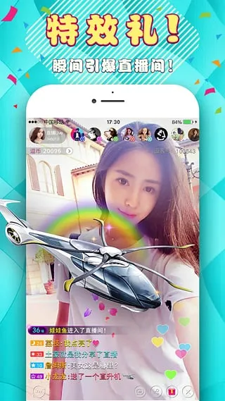 ����ֱ��2026���ذ�װv1.0.0 �ٷ������ͼ1