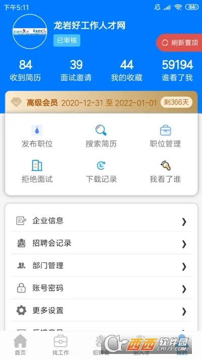 ���Һù����˲��������ֻ���v1.3.9 �ٷ������ͼ0