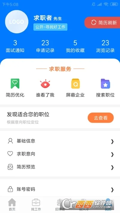 ���Һù����˲��������ֻ���v1.3.9 �ٷ������ͼ1