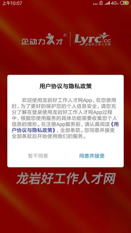 ���Һù����˲��������ֻ���v1.3.9 �ٷ������ͼ3