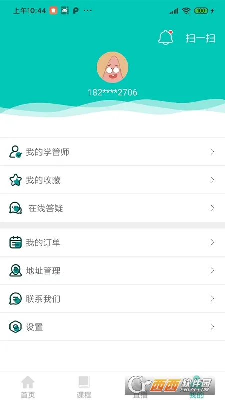 ��ѧѧԱϵͳ(��������ѧϰ����)v1.6.1 �ٷ������ͼ3
