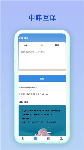 �к�����2026�ٷ����°汾v2.0.2 �ٷ������ͼ0