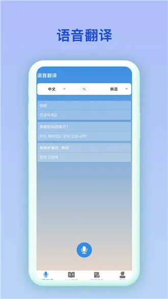 �к�����2026�ٷ����°汾v2.0.2 �ٷ������ͼ2