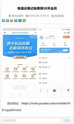 ��Ѷ��Դ�������ֻ���v1.0.1 �ٷ������ͼ3