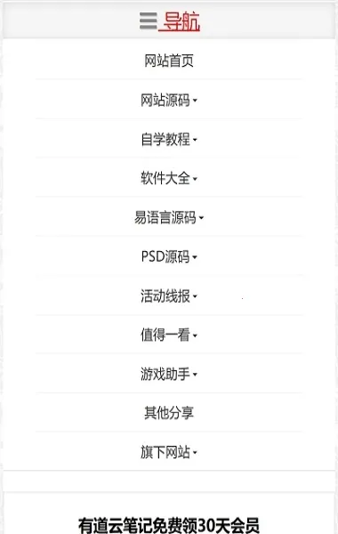 ��Ѷ��Դ�������ֻ���v1.0.1 �ٷ������ͼ0