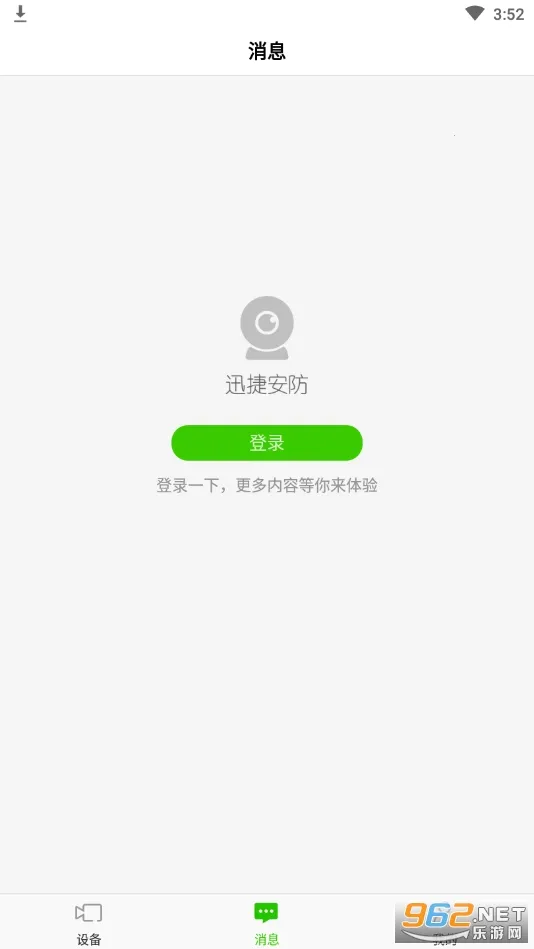 Ѹ�ݰ���(�����������)v1.1.4 �ֻ����ͼ1