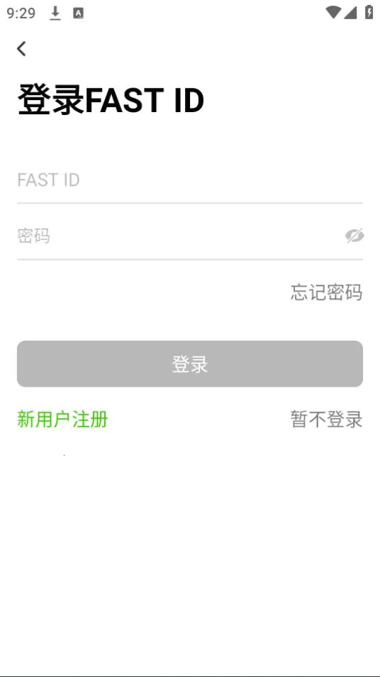 Ѹ�ݰ���(�����������)v1.1.4 �ֻ����ͼ2