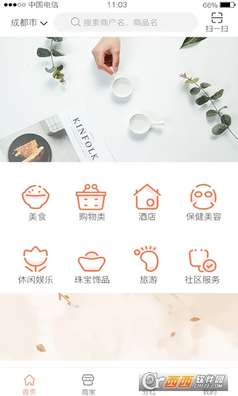 ���(��ֽ����app)v1.3 ��׿���ͼ0
