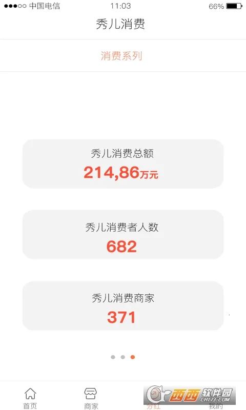 ���(��ֽ����app)v1.3 ��׿���ͼ2