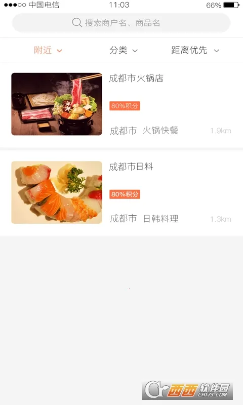 ���(��ֽ����app)v1.3 ��׿���ͼ1