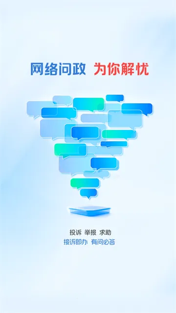 ��ɽPlus2026�ٷ�����v9.1.18 �ٷ������ͼ3