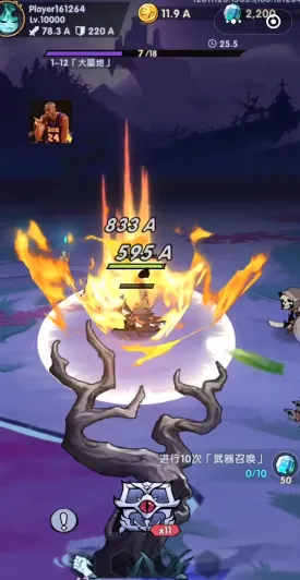 ����֮��(����rpg��Ϸ)