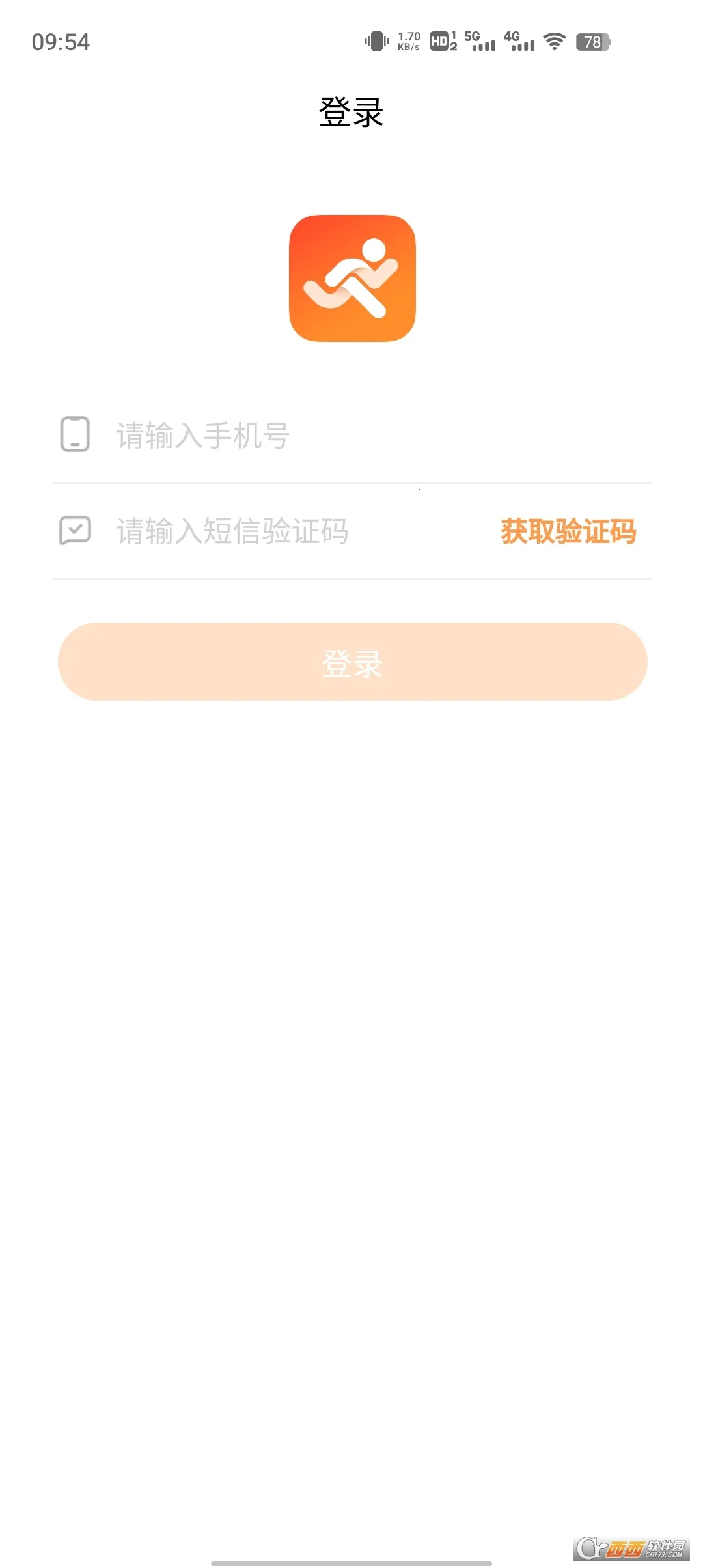 С���˶�(�˶��ܲ�ƽ̨)v1.1.1 �ٷ������ͼ2