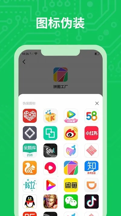 СѾ�����࿪(Ӧ�ö࿪����)v5.0.1 �ٷ������ͼ0