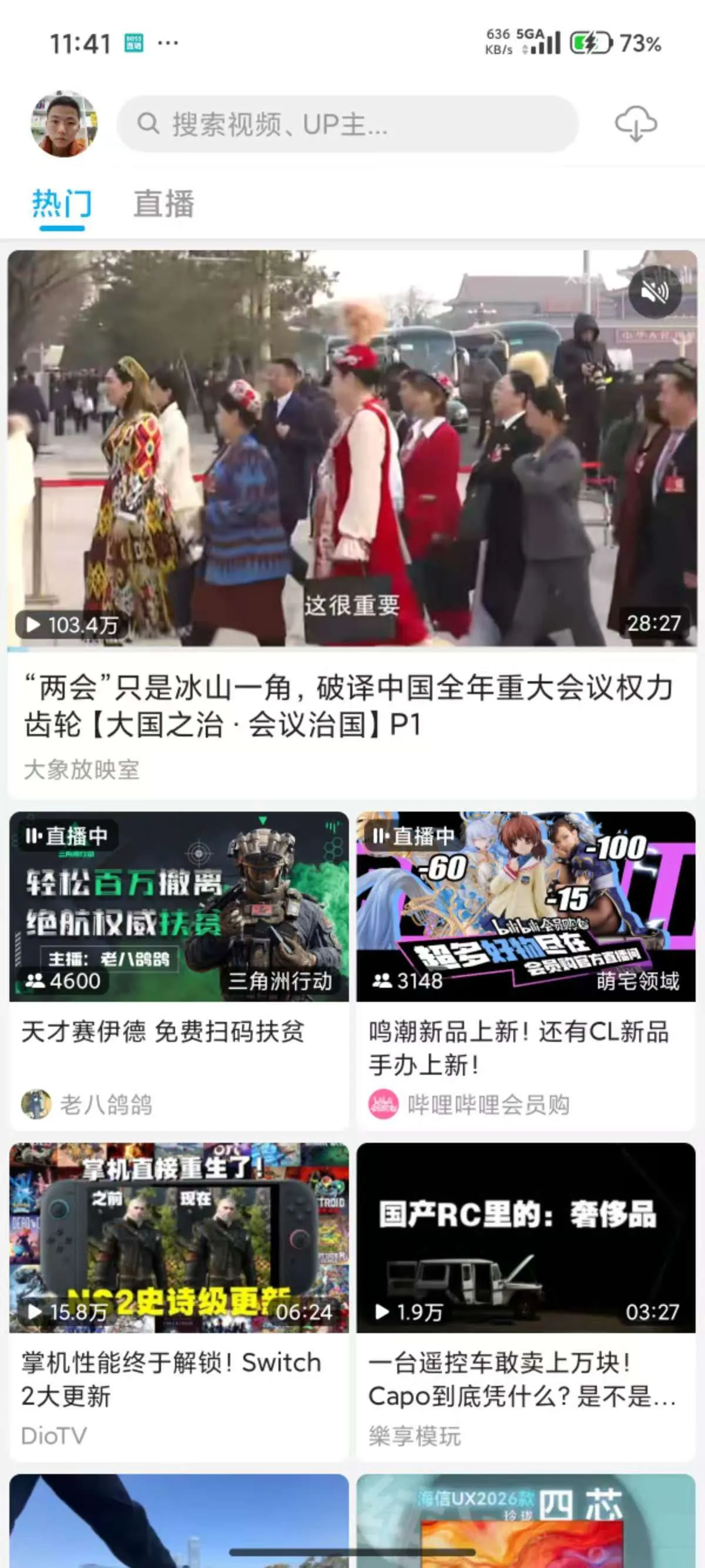 JKVideo2026�ٷ����°汾v1.0.15 ��׿���ͼ0