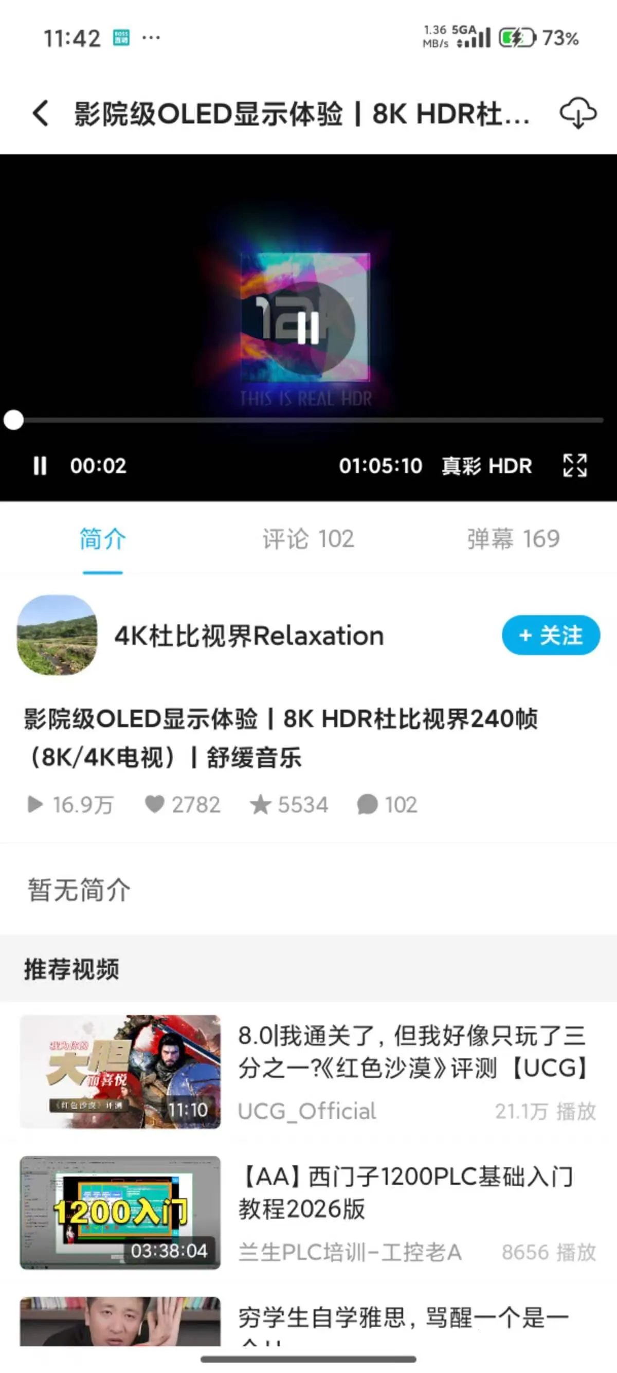 JKVideo2026�ٷ����°汾v1.0.15 ��׿���ͼ3