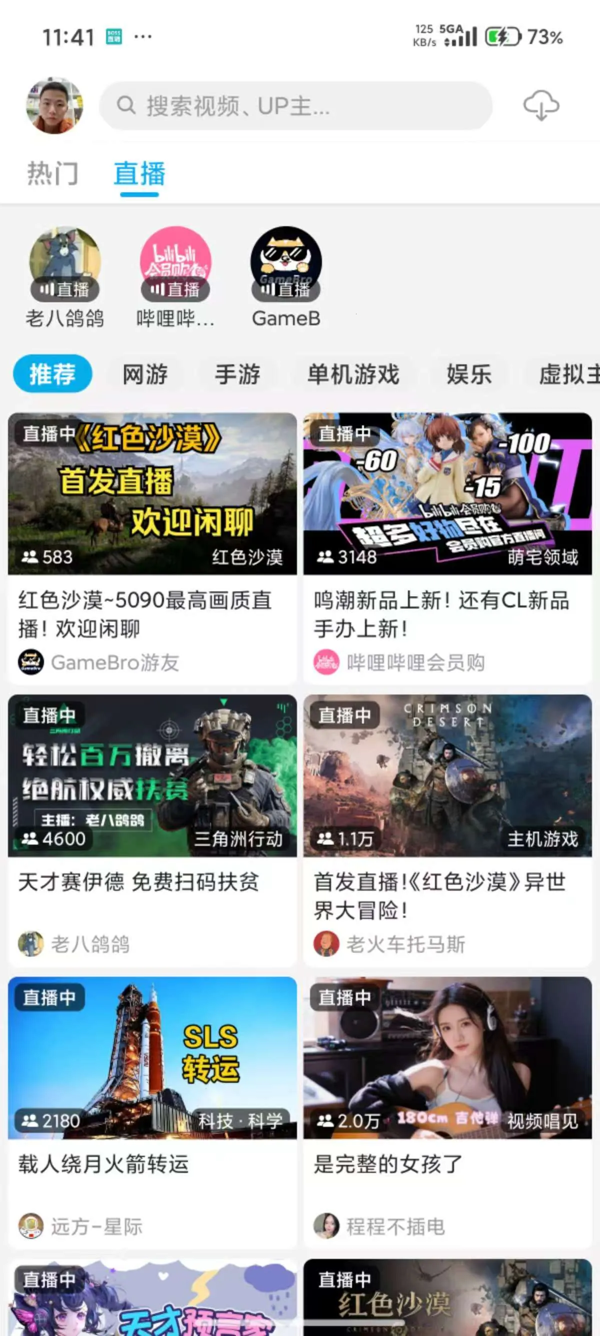 JKVideo2026�ٷ����°汾v1.0.15 ��׿���ͼ1
