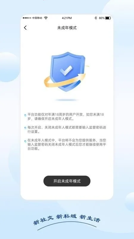 ���������ֻ���v1.1.4 �ٷ������ͼ0