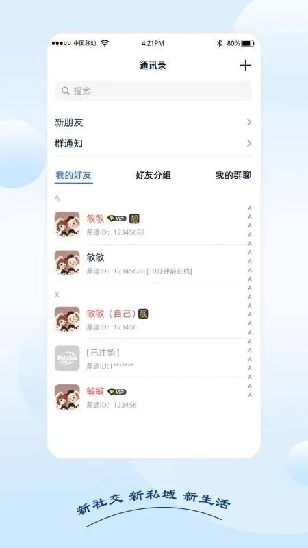 ���������ֻ���v1.1.4 �ٷ������ͼ1