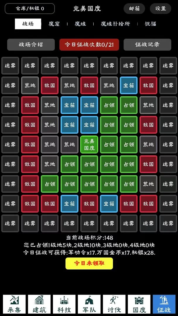 ��������(��Ӫģ������)v1.0.12 ��׿���ͼ0