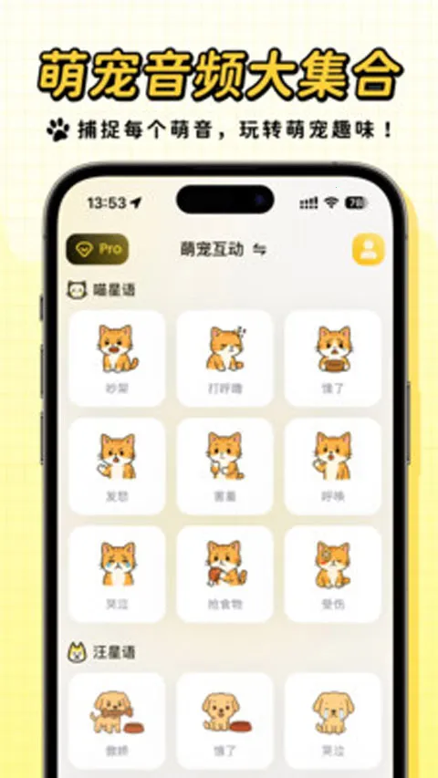 ����(���ﻥ������)v1.8.6 ��Ѱ��ͼ1