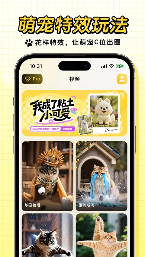 ����(���ﻥ������)v1.8.6 ��Ѱ��ͼ2