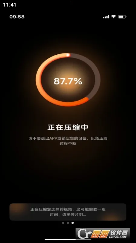 存了个图(视频剪辑软件) 存了个图(视频剪辑软件)