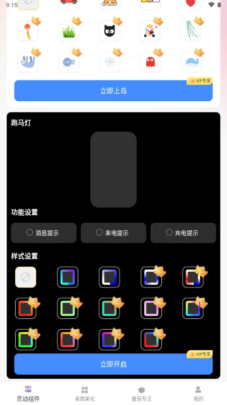 �鶯��С���(��������Ӧ��)v1.0.0 ��׿���ͼ3