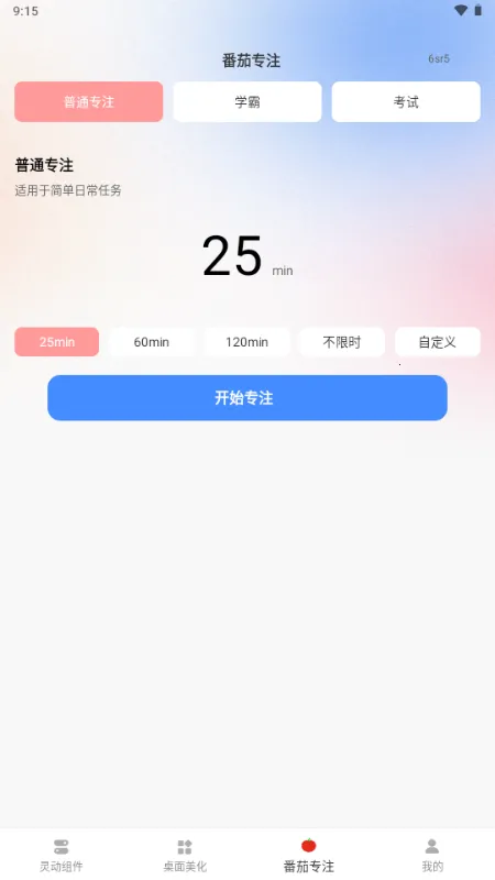 �鶯��С���(��������Ӧ��)v1.0.0 ��׿���ͼ0