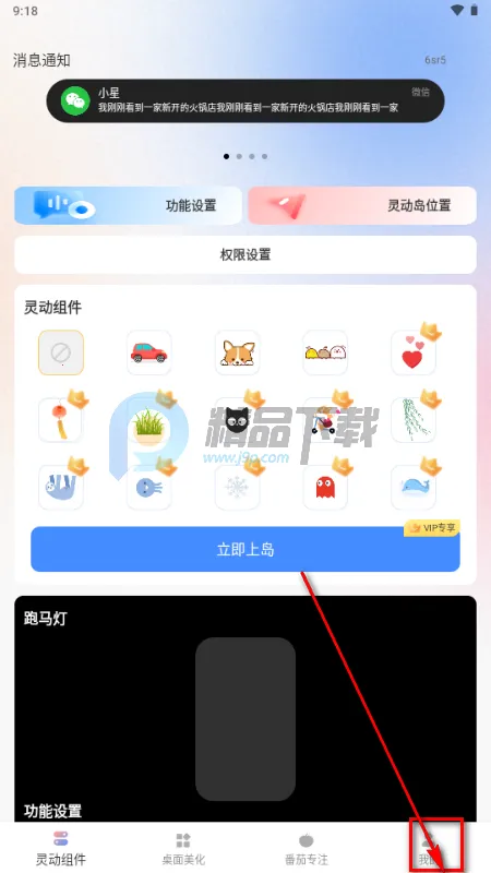 �鶯��С���(��������Ӧ��)