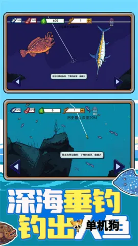 �Ϻ�С���(����ģ����Ϸ)v1.0.1 ��׿���ͼ2