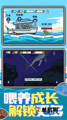 �Ϻ�С���(����ģ����Ϸ)v1.0.1 ��׿���ͼ1