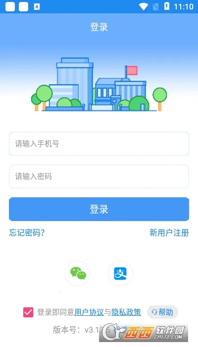 У԰���ĸ�2026���ذ�װv3.14.2 �ֻ����ͼ0