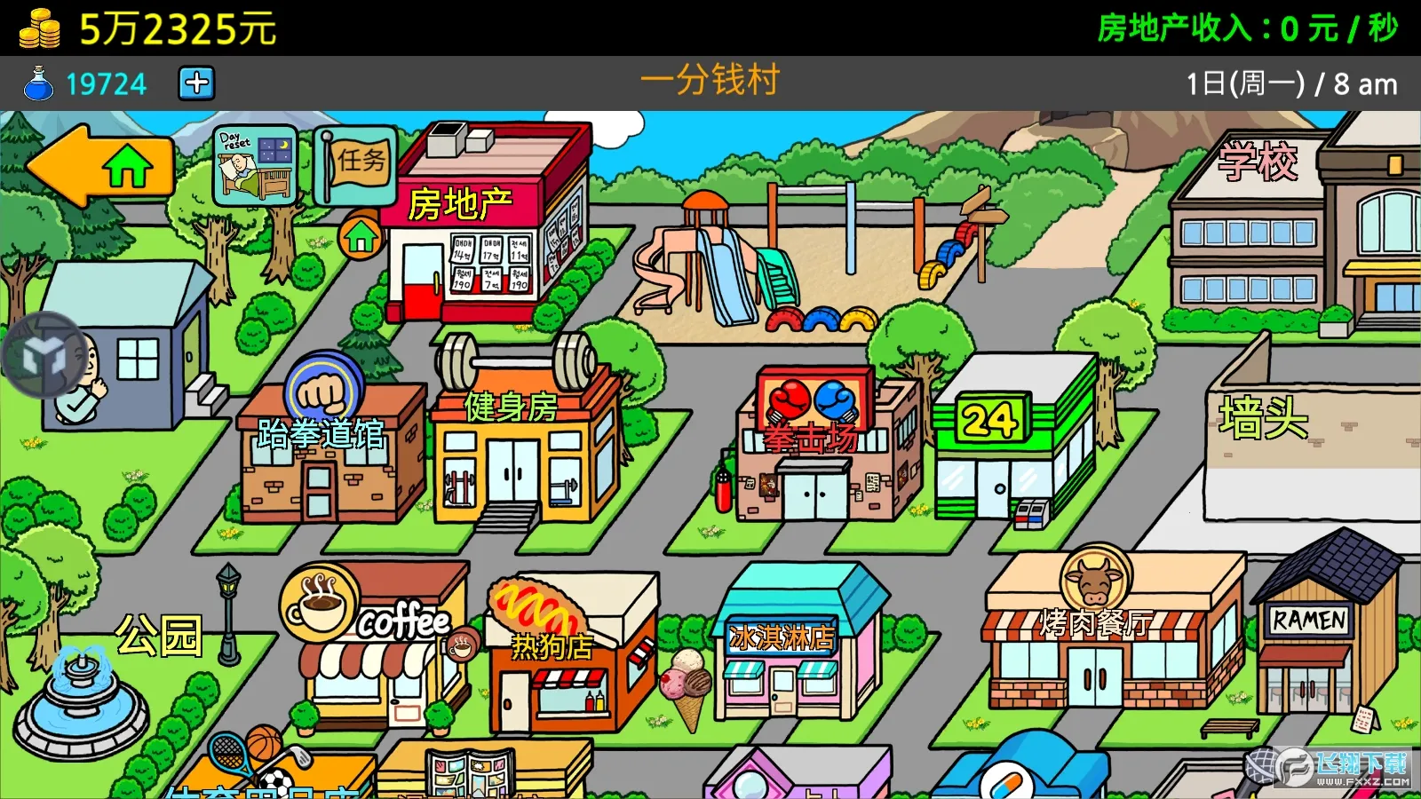 ����ؤ32026���°汾v1.5.7 ��׿���ͼ0