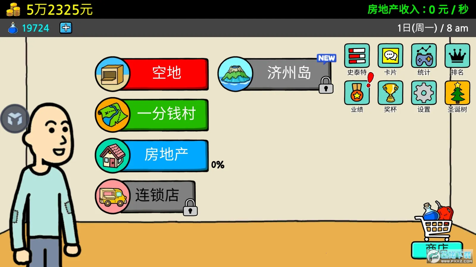 ����ؤ32026���°汾v1.5.7 ��׿���ͼ1