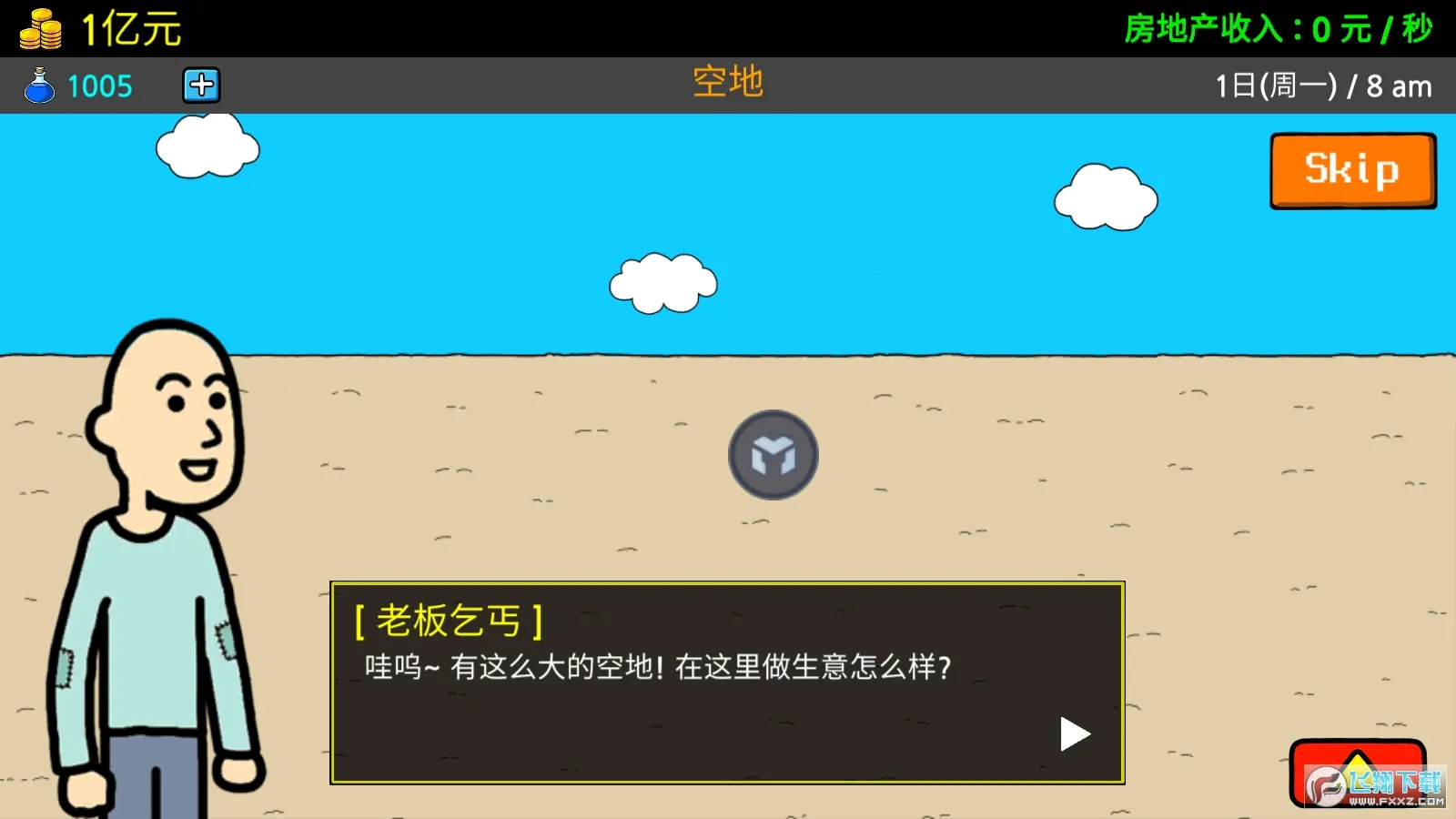 ����ؤ32026���°汾v1.5.7 ��׿���ͼ2