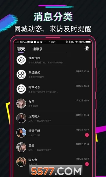 ����������׿���ֻ���v3.1.20171207 ��׿���ͼ3