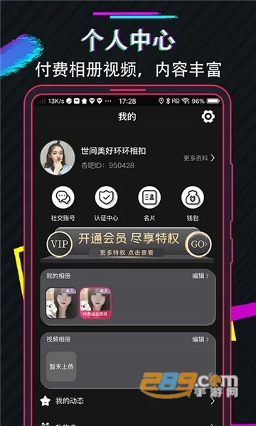 ����������׿���ֻ���v3.1.20171207 ��׿���ͼ1
