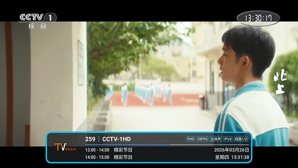 �͵�TV����2026�ٷ����°汾v1.7.6.6_20251125_1958 ��Ѱ��ͼ0