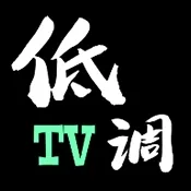 �͵�TV����2026�ٷ����°汾