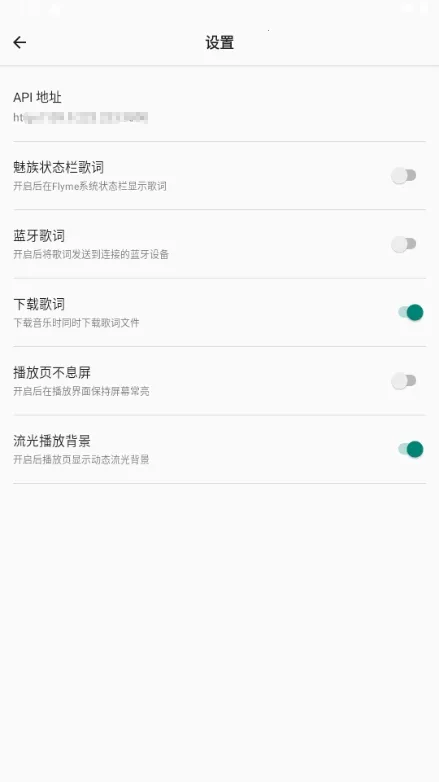 bai musicһ������(���ֲ�������)v1.1 ��׿���ͼ2